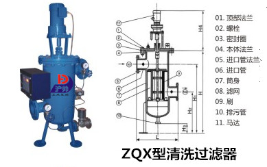 1581928835432995.jpg 結構圖01.jpg